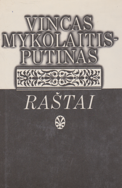 V. M. Putinas - Altorių šešėly