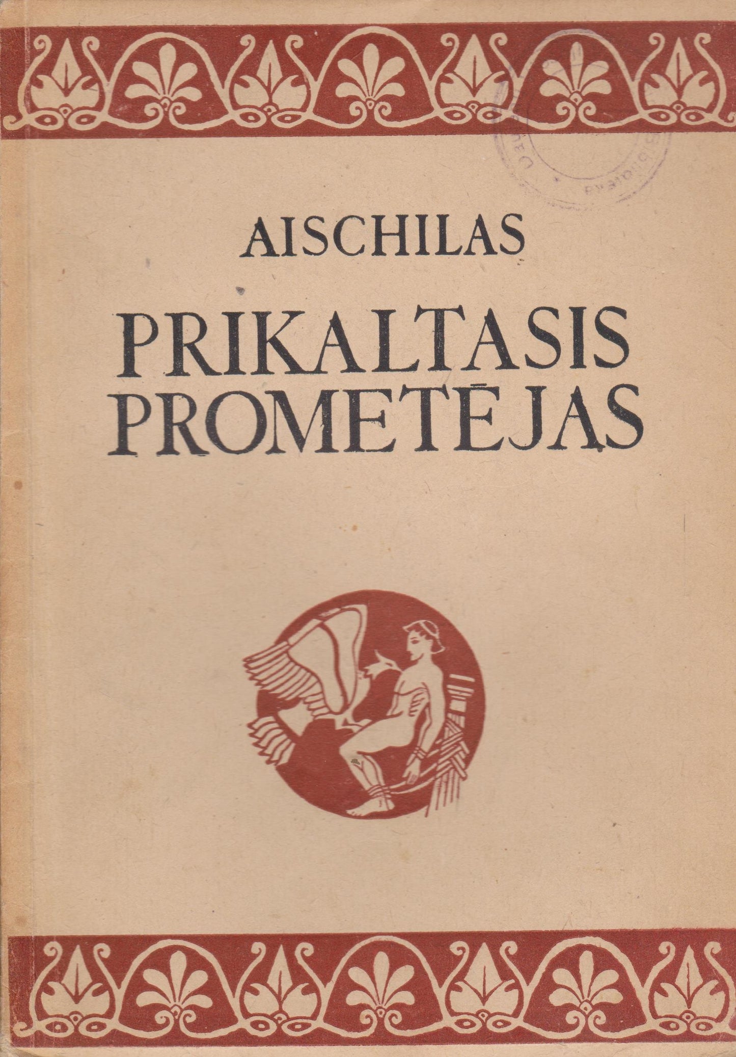 Aischilas - Prikaltasis Prometėjas, 1947 (žr. būklę)