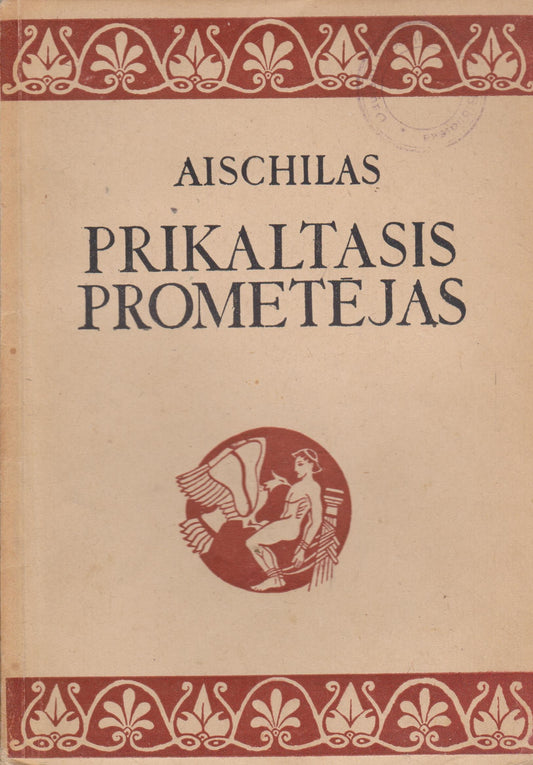 Aischilas - Prikaltasis Prometėjas, 1947 (žr. būklę)