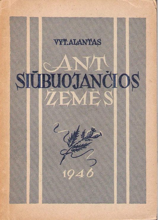 Vyt. Alantas - Ant siūbuojančios žemės, 1946, Kirchheim (žr. būklę)