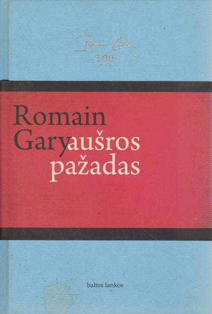 R. Gary - Aušros pažadas (žr. būklę)