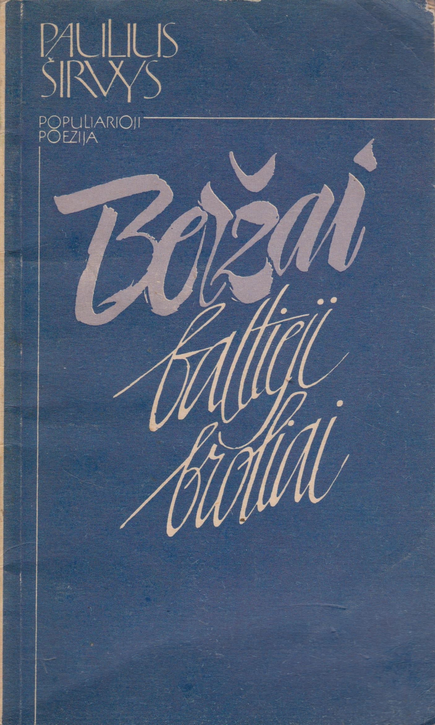 P. Širvys - Beržai baltieji broliai : eilėraščiai