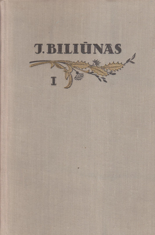 J. Biliūnas - Raštai (2 tomai)  (žr. būklę)