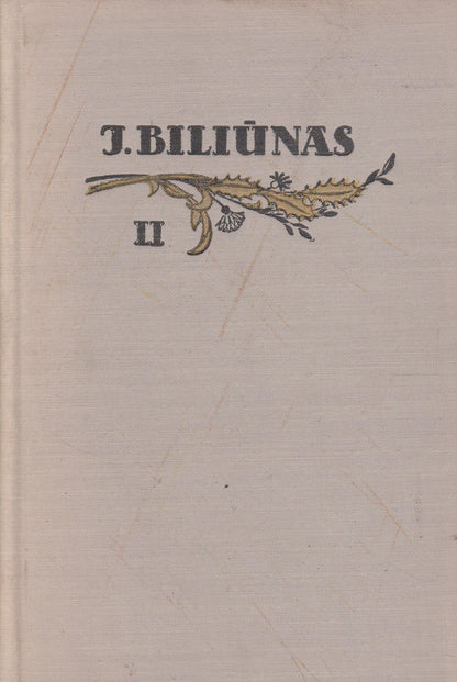 J. Biliūnas - Raštai (2 tomai)  (žr. būklę)