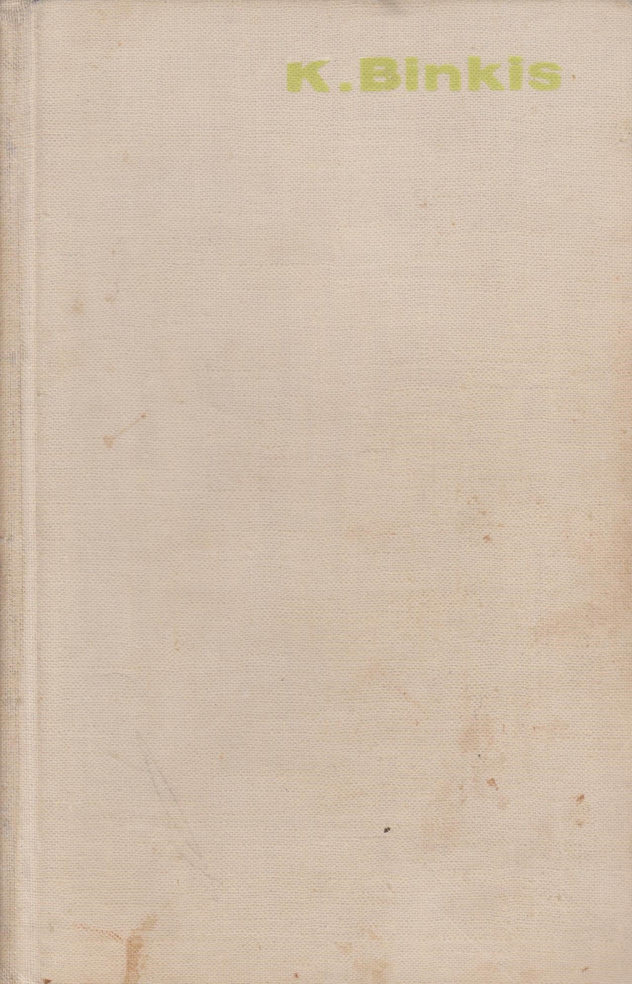 K. Binkis - Generalinė repeticija, Atžalynas
