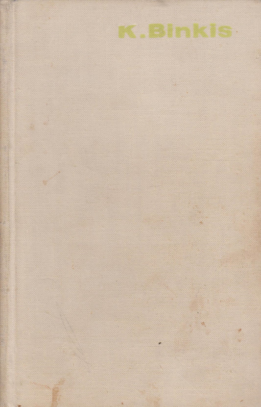 K. Binkis - Generalinė repeticija, Atžalynas