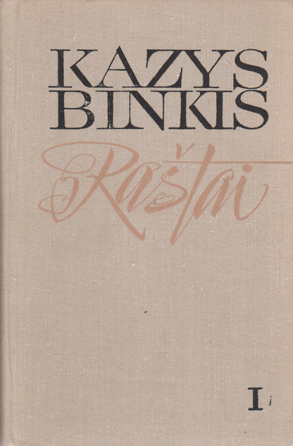 Kazys Binkis - Raštai (2 t.): Atžalynas etc. 1973 m.