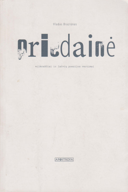 Vladas Braziūnas - Priedainė