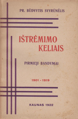 Pr. V. Būdvytis Svyrūnėlis - Ištrėmimo keliais : pirmieji bandymai (1901-1919), 1922 m.
