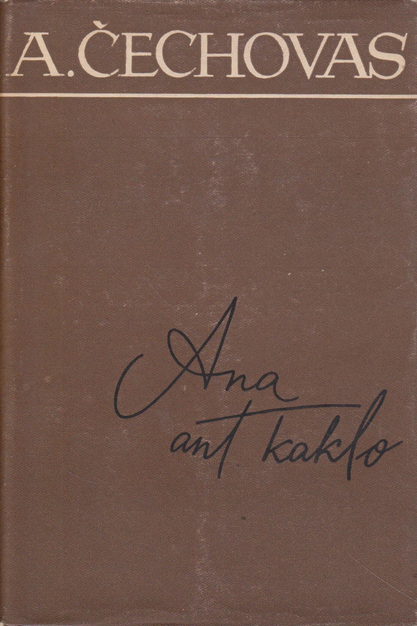 A. Čechovo rinkinys - 10 tomų (žr. būklę)