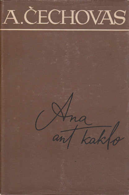 A. Čechovo rinkinys - 10 tomų (žr. būklę)