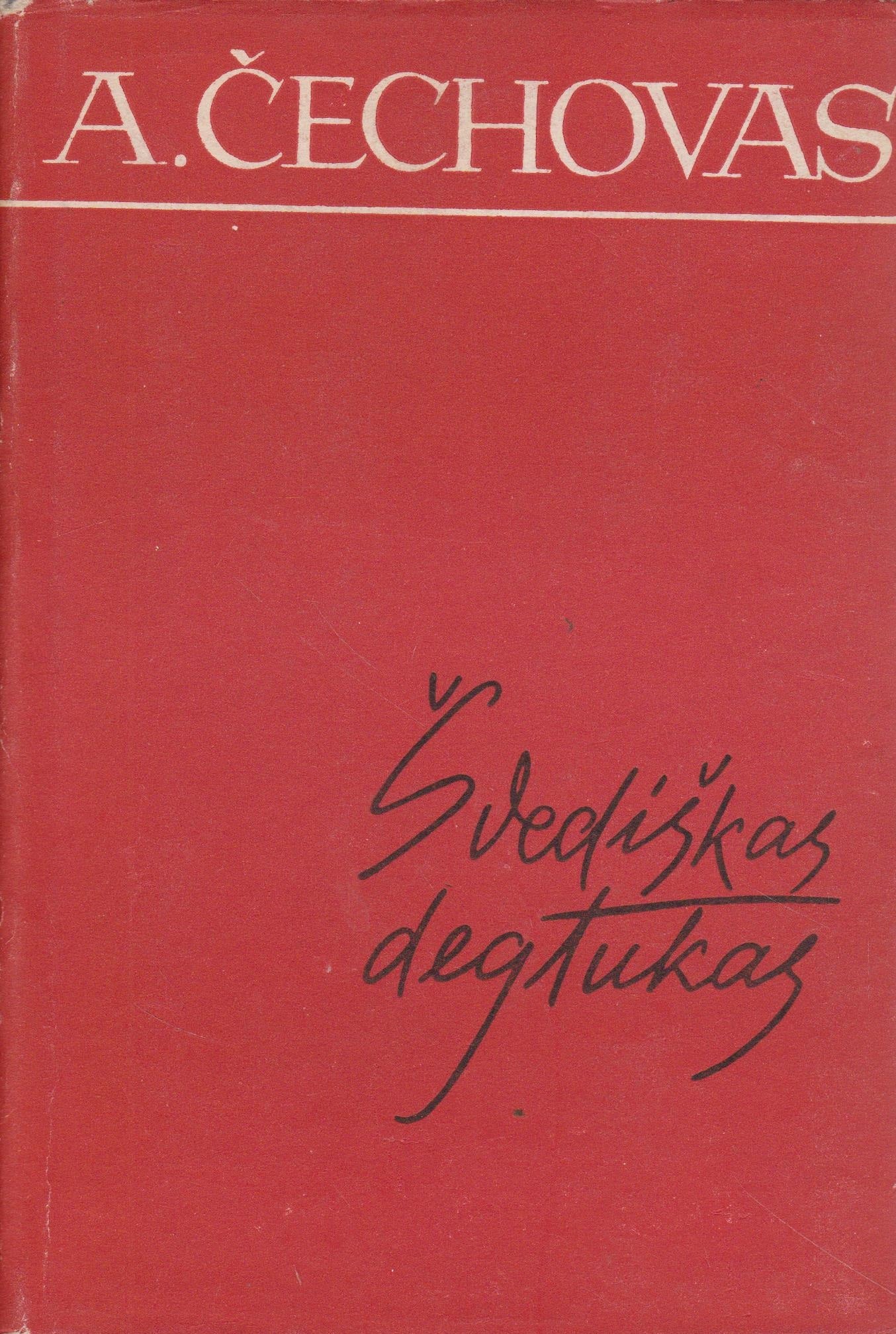 A. Čechovo rinkinys - 10 tomų (žr. būklę)