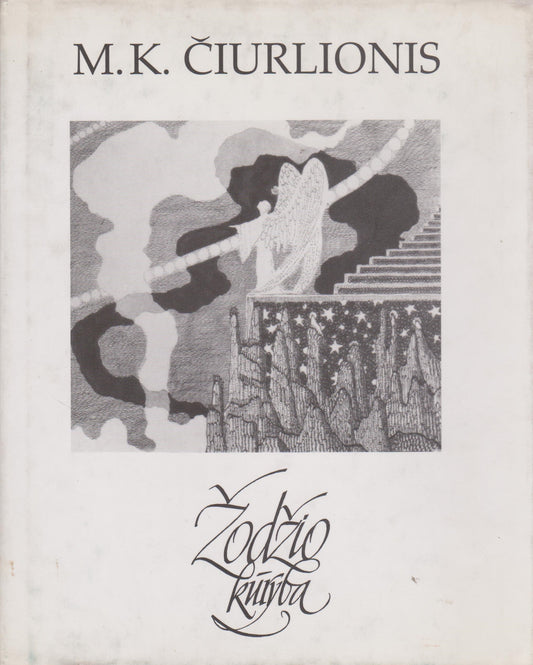 M. K. Čiurlionis Žodžio kūryba (su V. Landsbergio parašu)
