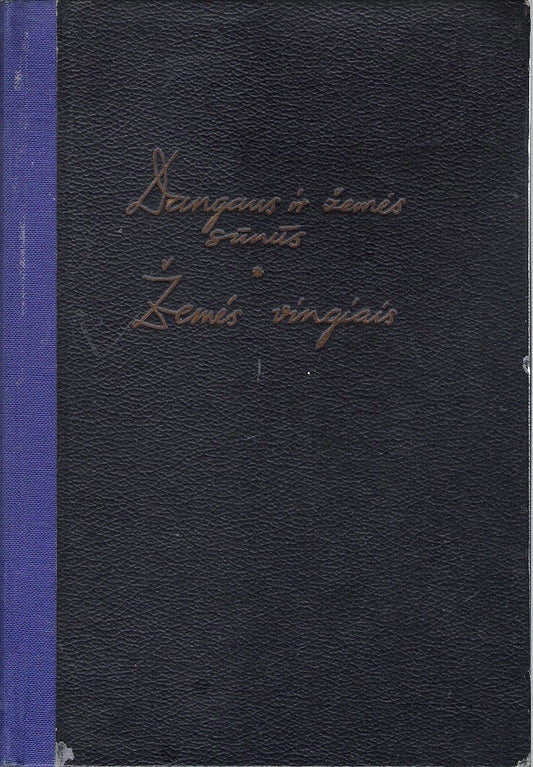 Vincas Krėvė - Dangaus ir žemės sūnūs, 1949, Augsburg