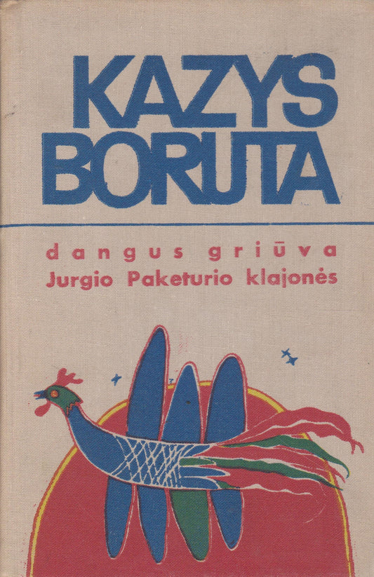 K. Boruta - Dangus griūva / Jurgio Paketurio klajonės (žr. būklę)