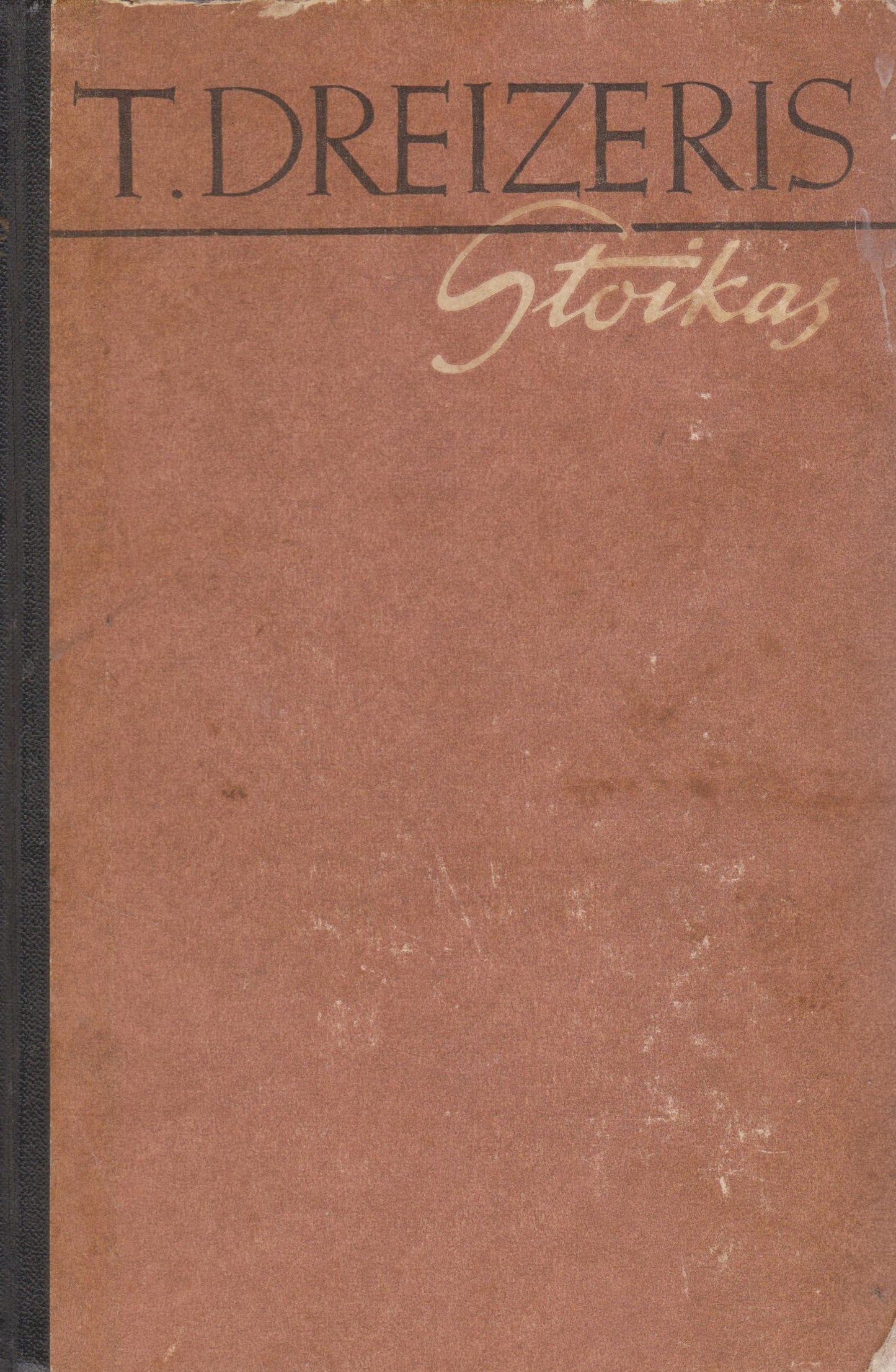 T. Dreizeris - Geismo trilogija:  Finansininkas / Titanas / Stoikas