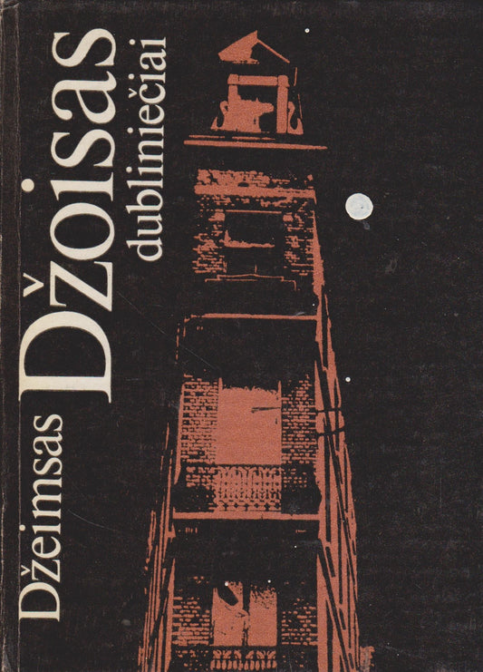 Džeimsas Džoisas - Dubliniečiai