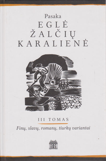 Pasaka Eglė žalčių karalienė (4 tomai)