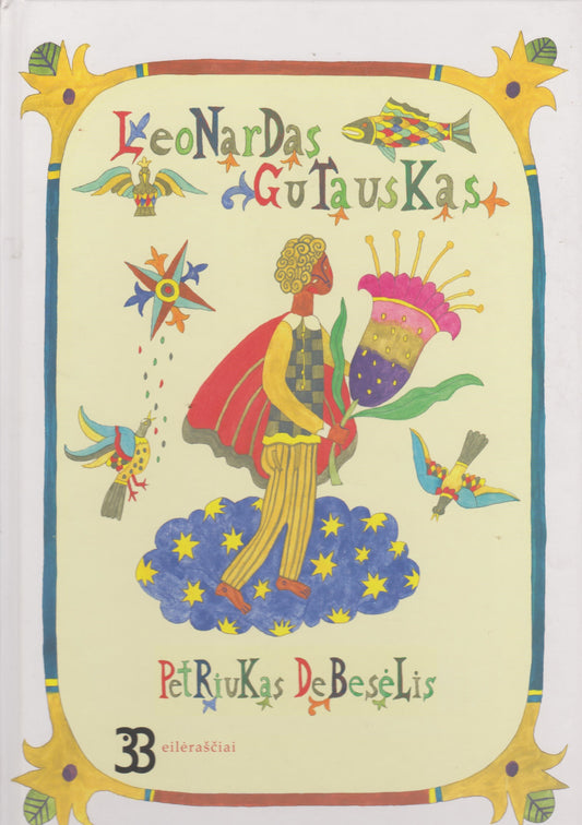 Leonardas Gutauskas - Petriukas debesėlis