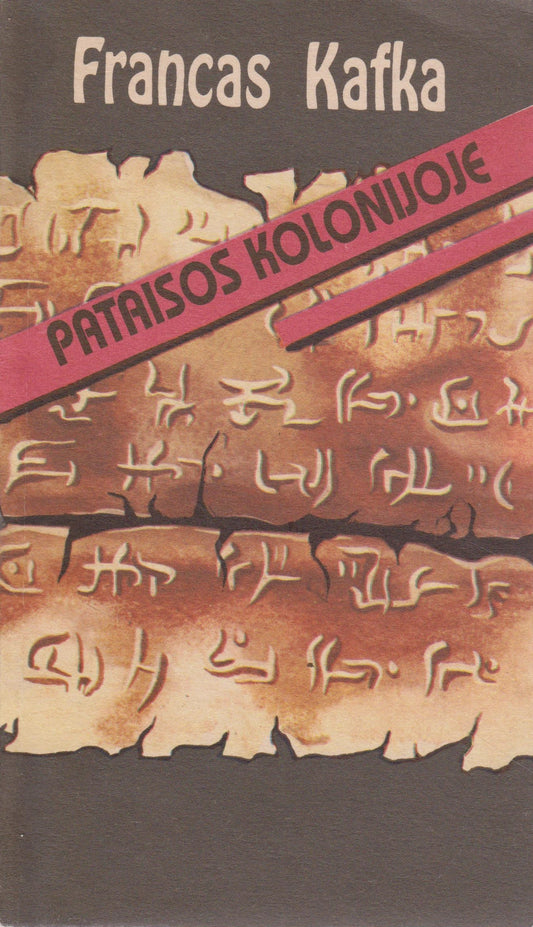 Francas Kafka - Pataisos kolonijoje