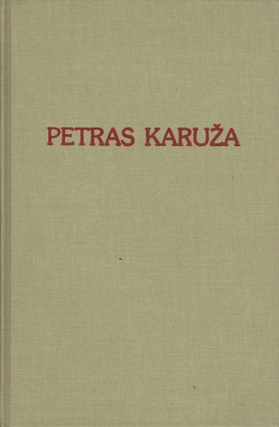 Petras Karuža, 1984, Chicago