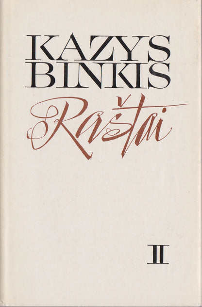 Kazys Binkis - Raštai (2 t.): Atžalynas etc. 1973 m.