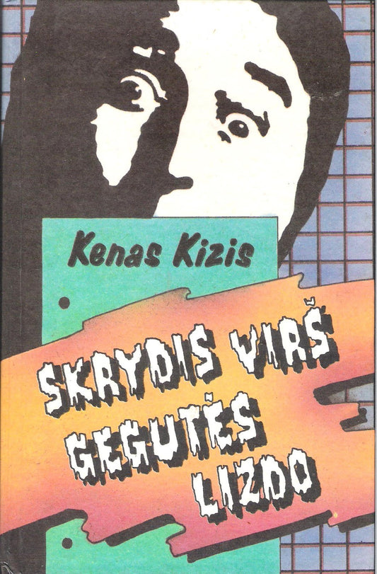 K. Kesey (Kizis) - Skrydis virš gegutės lizdo