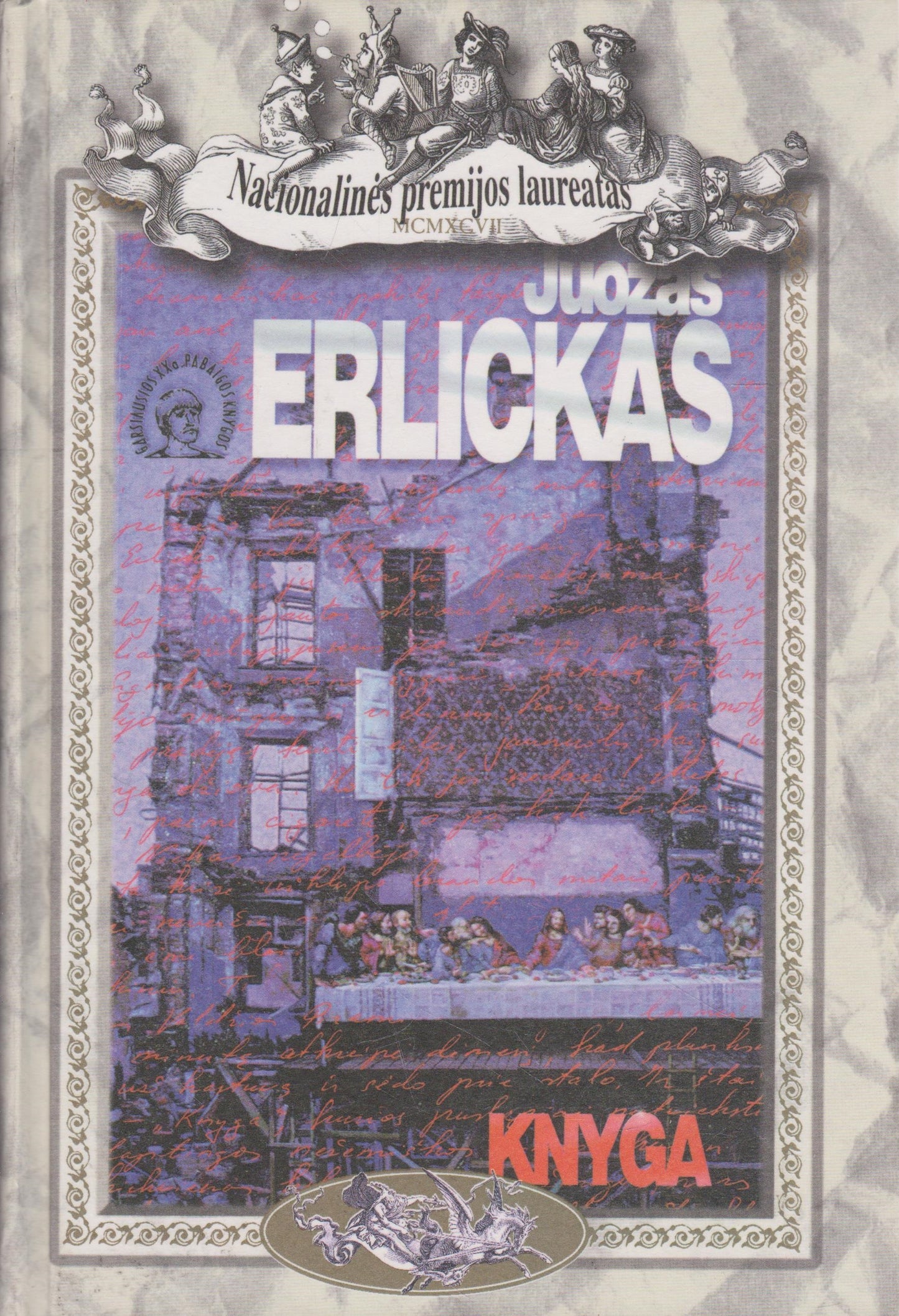 Juozas Erlickas - Knyga