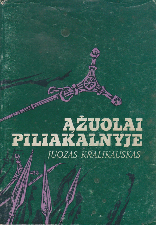 Juozas Kralikauskas - Ąžuolai piliakalnyje, 1984. Torontas