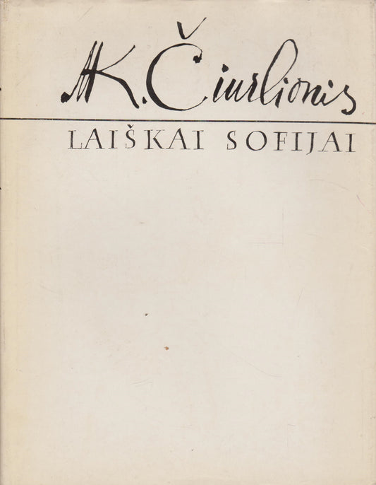 M. K. Čiurlionis - Laiškai Sofijai