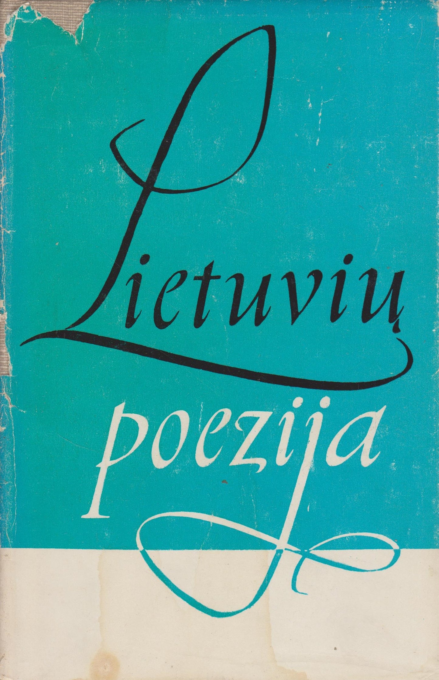 Lietuvių poezija (3 tomai)