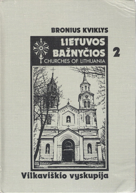 B. Kviklys - Lietuvos Bažnyčios. Vilkaviškio vyskupija (neišpakuota)
