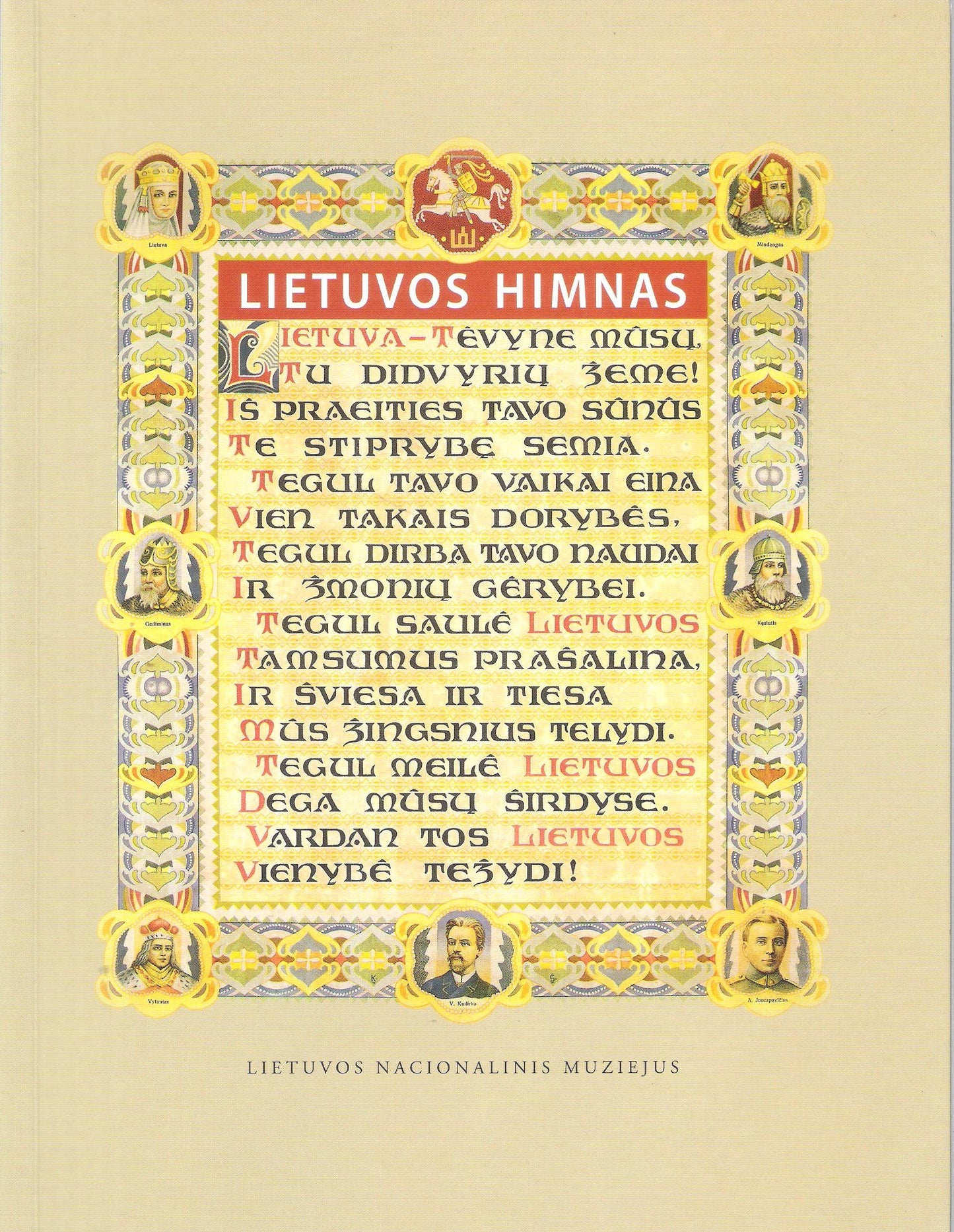 Lietuvos himnas (žr. būklę)