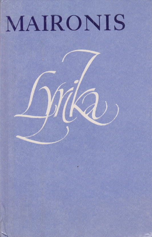Maironis - Lyrika : rinktinė, 1988 m.