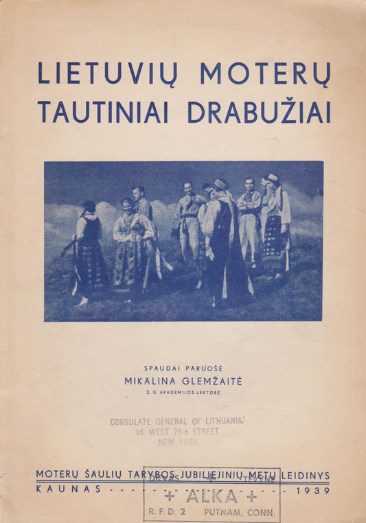 M. Glemžaitė - Lietuvių moterų tautiniai drabužiai, 1939
