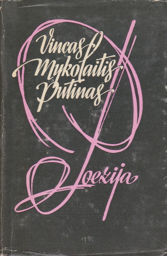V. Mykolaitis-Putinas - Poezija (2 tomai), 1973 m.