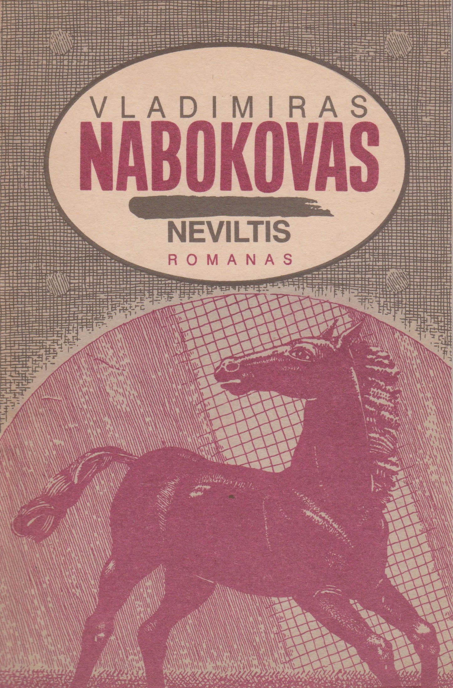 Vladimiras Nabokovas - Neviltis