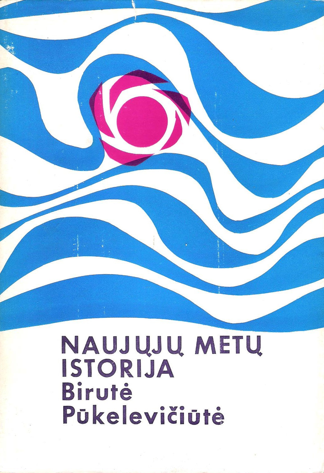 Birutė Pūkelevičiūtė - Naujųjų metų istorija : premijuotas romanas, Chicago, 1974 m.