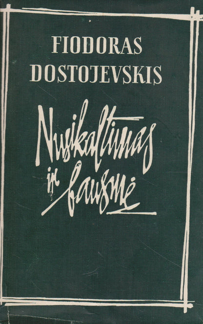 Fiodoras Dostojevskis - Nusikaltimas ir bausmė, 1973