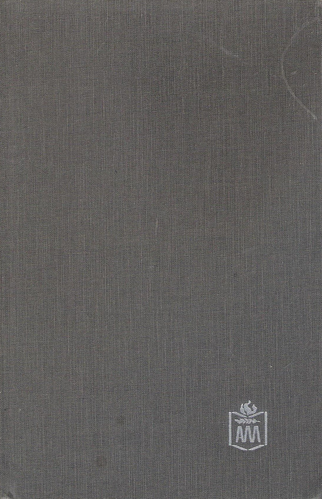 Kazimieras Barėnas - Pati apatinė pakopa, 1992, Chicago