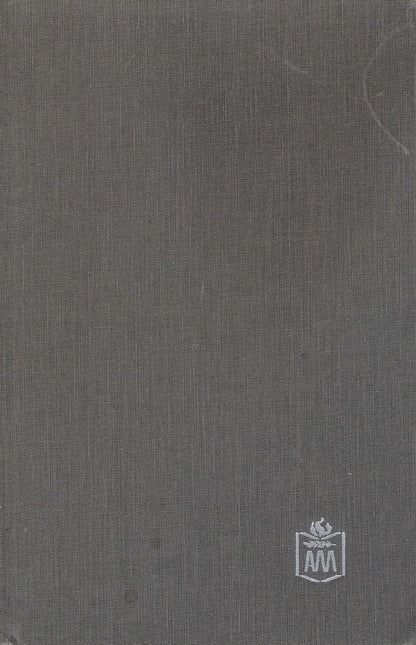 Kazimieras Barėnas - Pati apatinė pakopa, 1992, Chicago