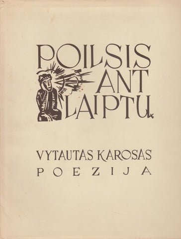 Vytautas Karosas - Poilsis ant laiptų, 1969, Chicago