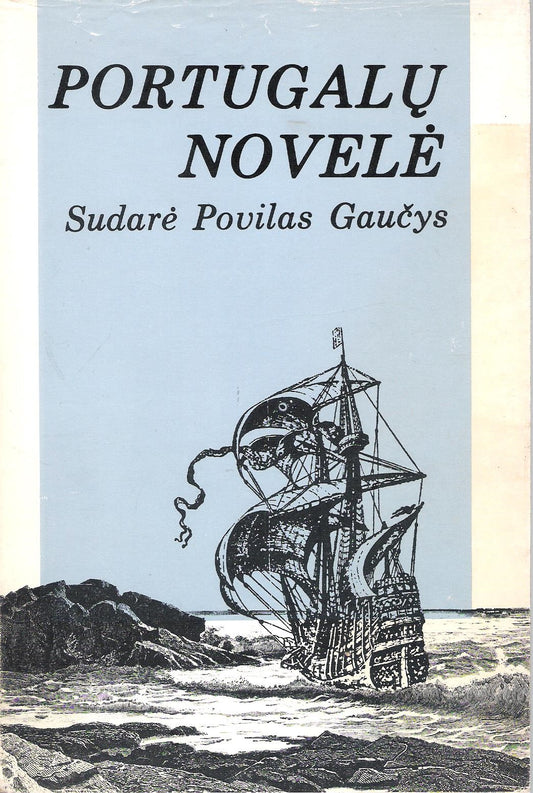 Povilas Gaučys - Portugalų novelė, 1985, Chicago