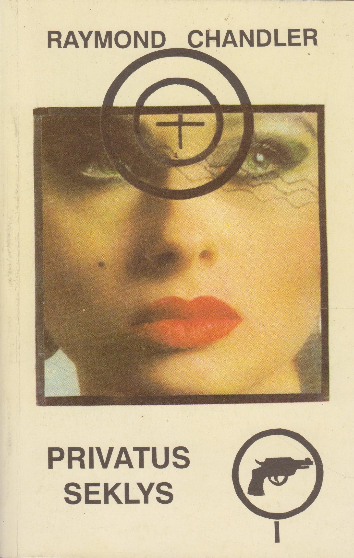 R. Chandler - Privatus seklys (4 rinktinės)