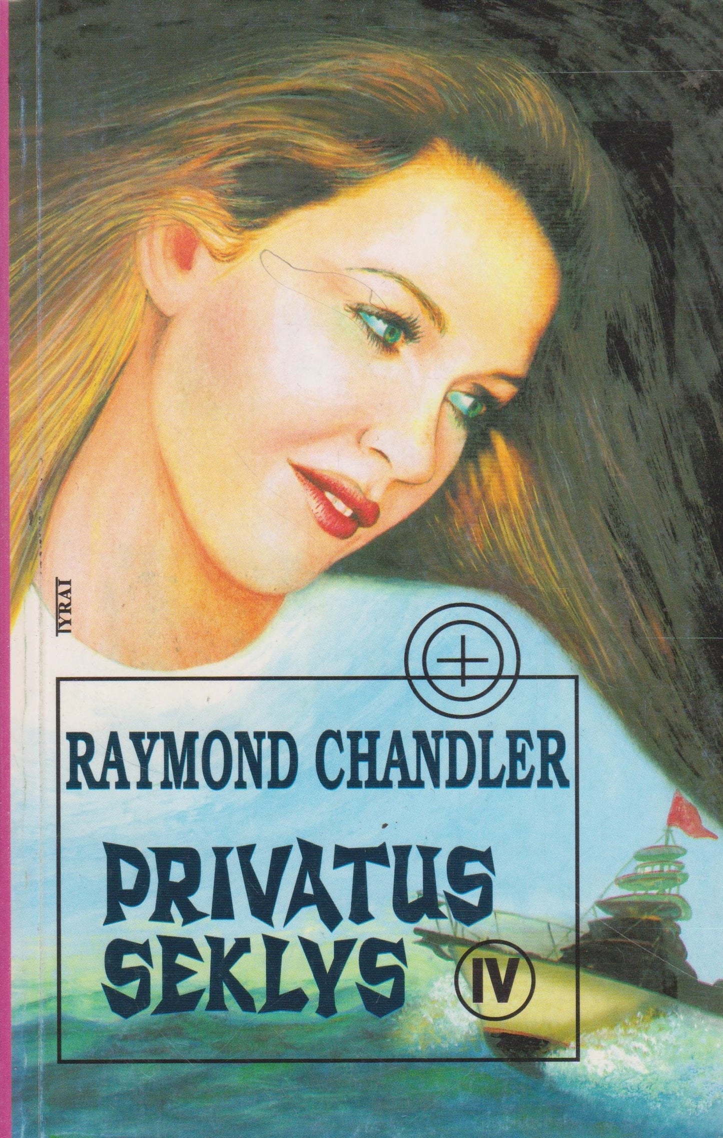 R. Chandler - Privatus seklys (4 rinktinės)