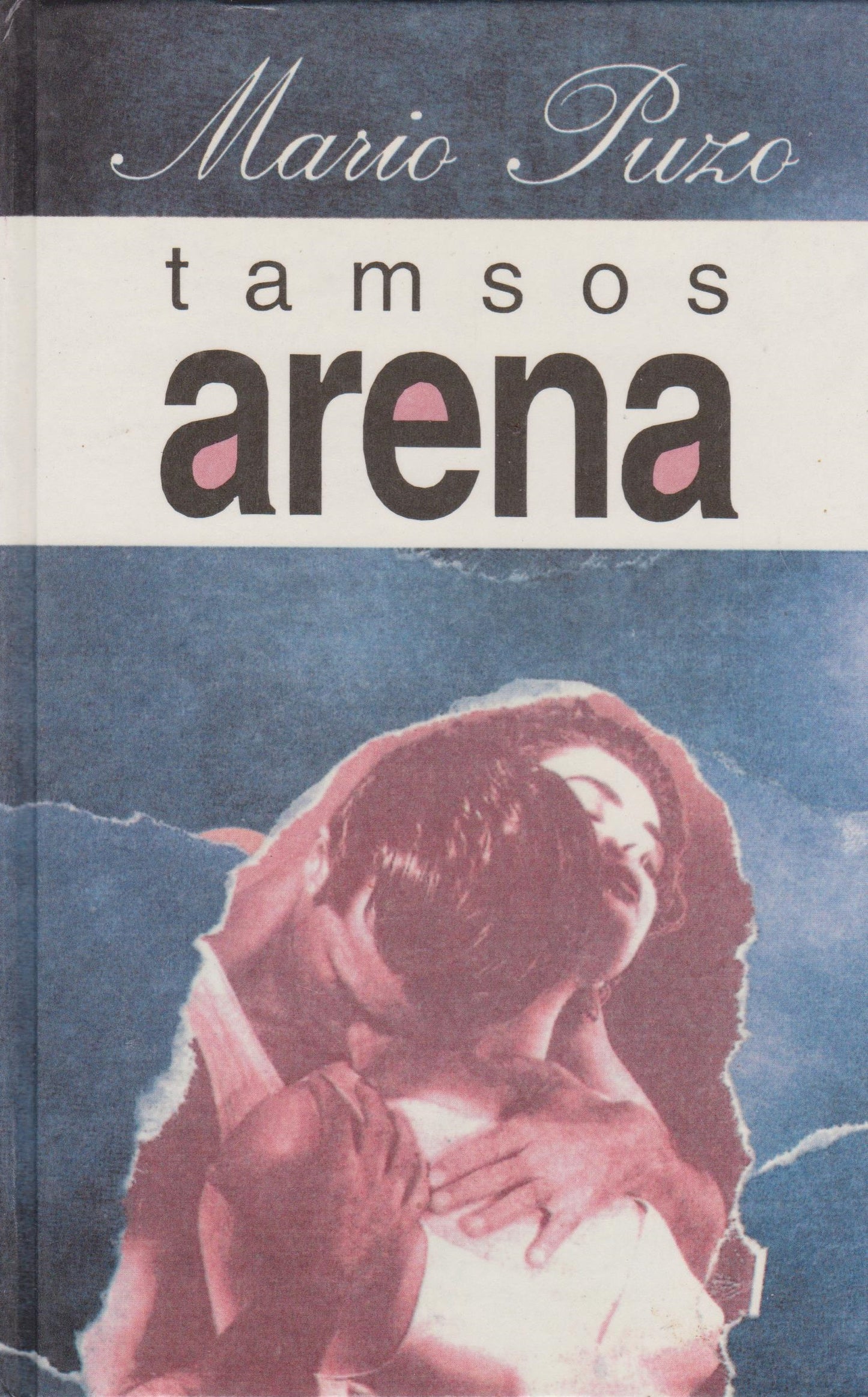 Mario Puzo - Tamsos arena