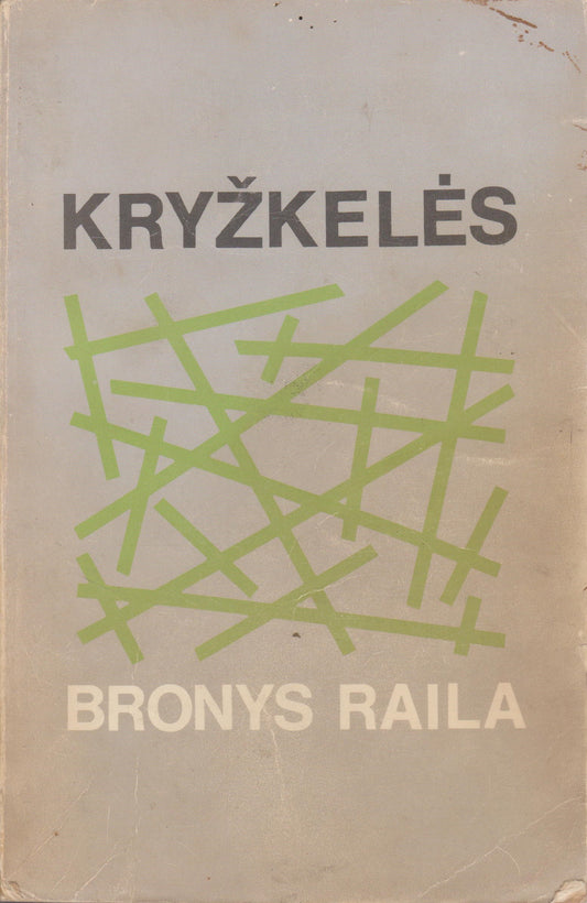 Bronys Raila - Kryžkelės, Chicago, 1989