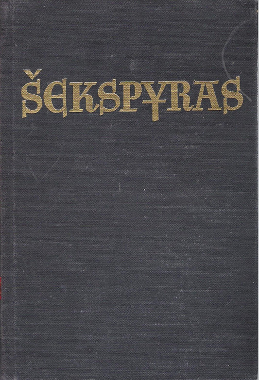 Šekspyras - Raštai (6 knygos), 1961