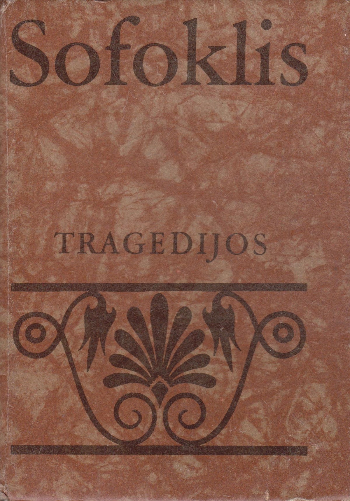 Sofoklis - Tragedijos