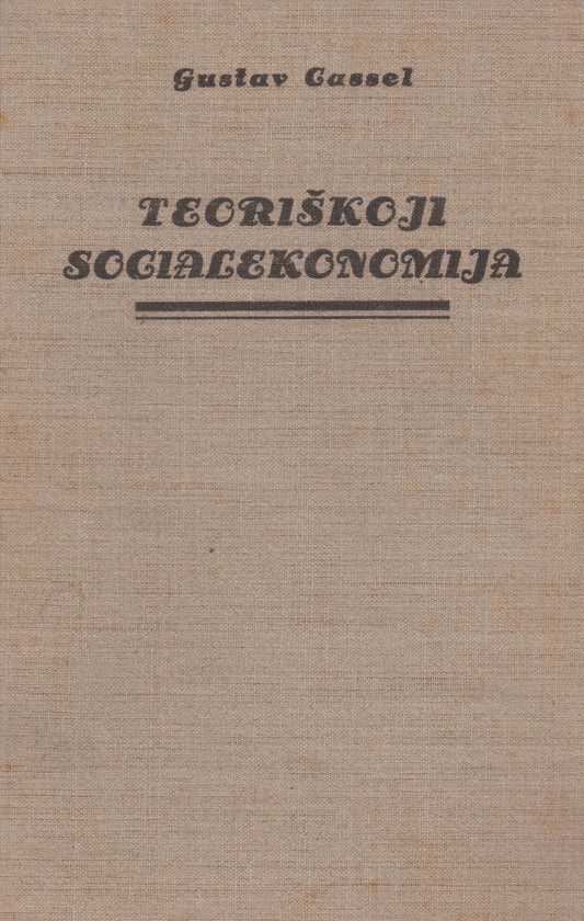 G. Cassel - Teoriškoji socialekonomija, 1931, Kaunas